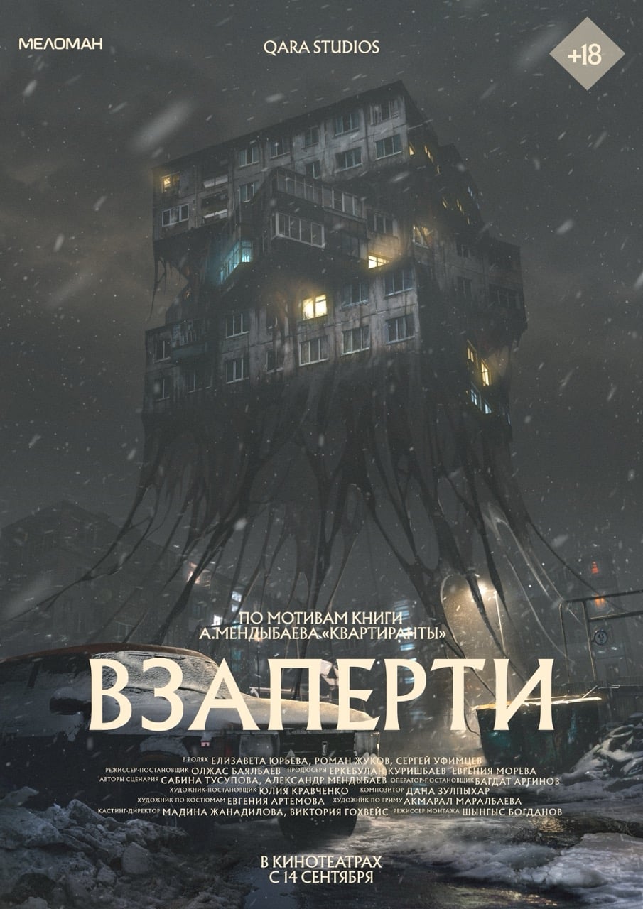 Poster · 2:3